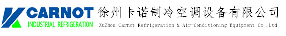 福森園林logo