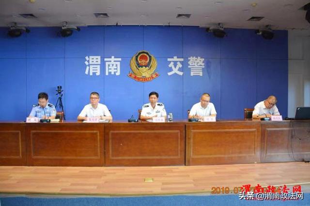 深化警保合作推進農村“兩站兩員”建設工作推進會在市交警支隊召開(圖)