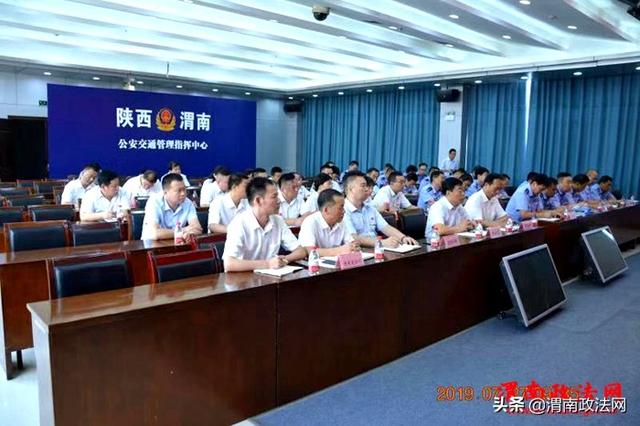 深化警保合作推進農村“兩站兩員”建設工作推進會在市交警支隊召開(圖)