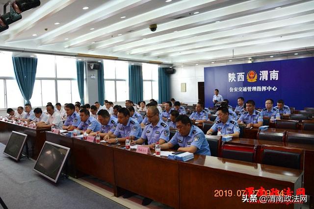 深化警保合作推進農村“兩站兩員”建設工作推進會在市交警支隊召開(圖)