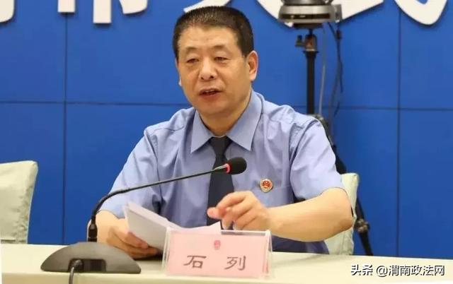 渭南市檢察院召開全市檢察機關刑事檢察工作會議(圖)