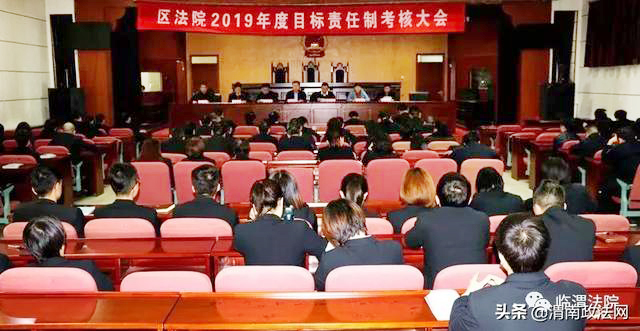 12月18日下午，渭南中院第三考核組在市中院黨組成員、副院長李會民帶領下一行5人對臨渭法院2019年度各項工作及擬表彰獎勵對象進行全面考核。