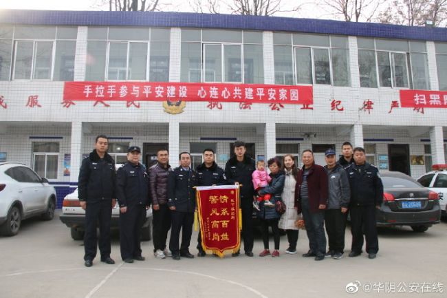 貧困戶家中存款不翼而飛，民警快速反應把錢“嚇回”