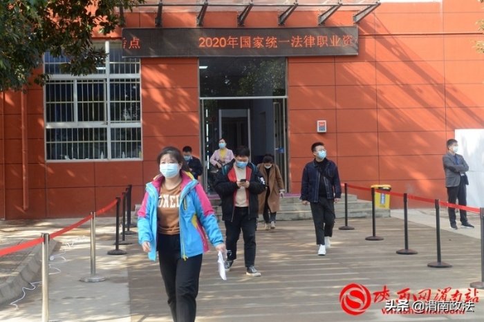 2020年法考今日開考 渭南考區報考人數逾千(組圖)