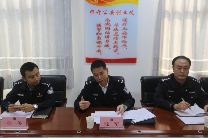 渭南市公安局黨委委員沈軍深入經開分局督導重點工作