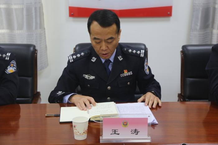 渭南市公安局經(jīng)開(kāi)分局認(rèn)真貫徹全市“堅(jiān)持政治建警全面從嚴(yán)治警”教育整頓推進(jìn)會(huì)議精神