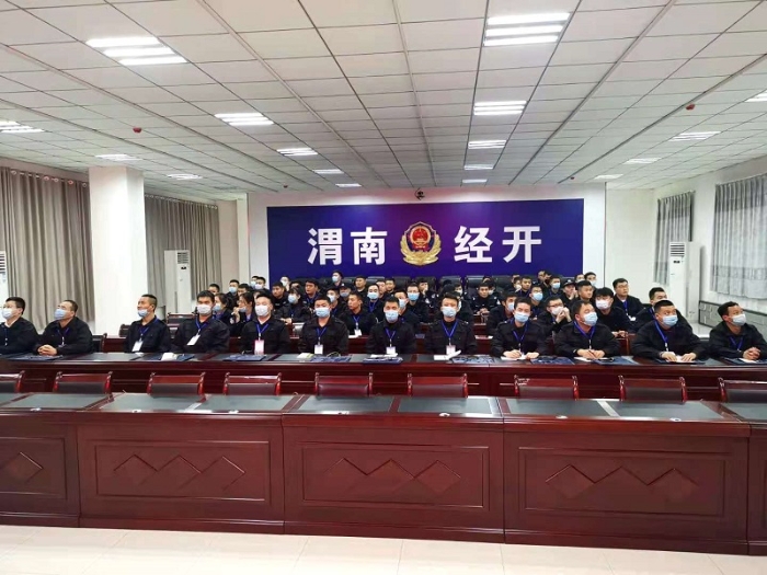 渭南市公安局經(jīng)開分局舉辦招聘警務(wù)輔助人員夜課堂
