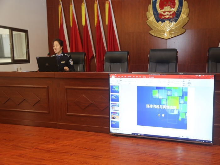 渭南市公安局經(jīng)開分局舉辦警務(wù)輔助人員新聞輿情引導(dǎo)培訓(xùn)班