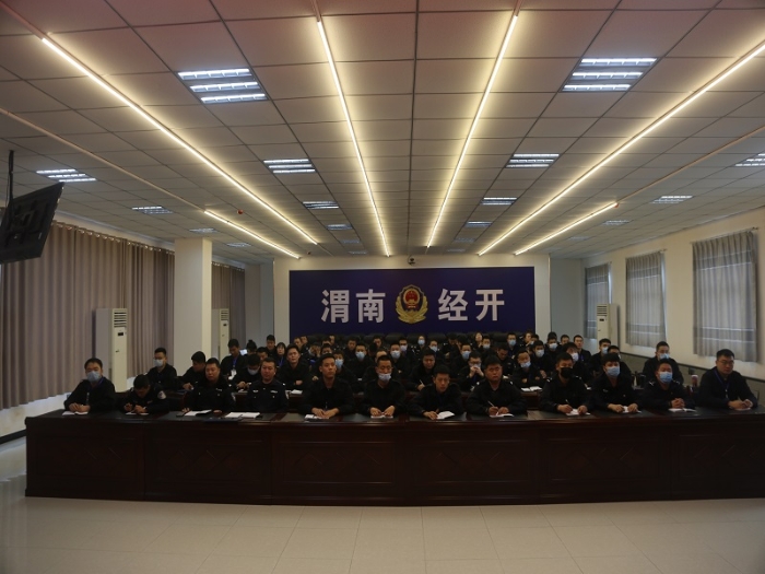 渭南市公安局經(jīng)開(kāi)分局舉辦警務(wù)輔助人員協(xié)助民警做好新型現(xiàn)勘培訓(xùn)
