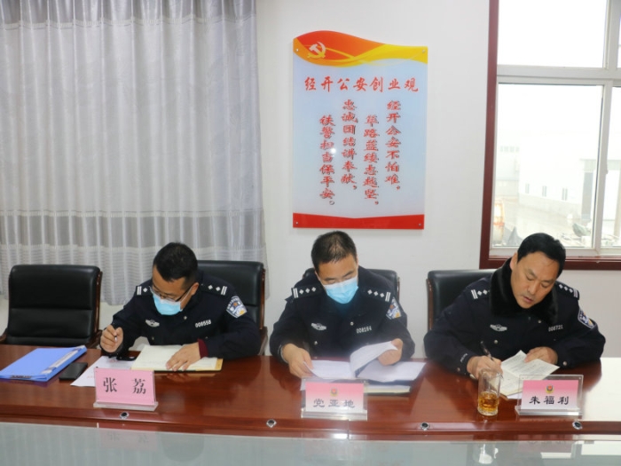 渭南市公安局經開分局召開禁止燃放煙花爆竹工作推進會