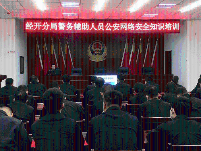渭南市公安局經開分局抓好“五招”新招聘輔警崗前培訓暨實戰(zhàn)大練兵成效斐然