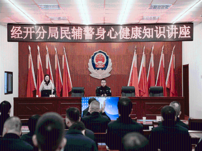 渭南市公安局經開分局抓好“五招”新招聘輔警崗前培訓暨實戰(zhàn)大練兵成效斐然