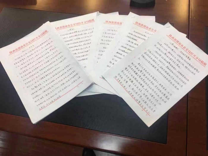 渭南市公安局經開分局抓好“五招”新招聘輔警崗前培訓暨實戰(zhàn)大練兵成效斐然