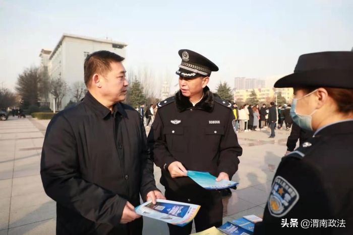 渭南市反恐怖宣傳教育活動全面啟動(組圖)