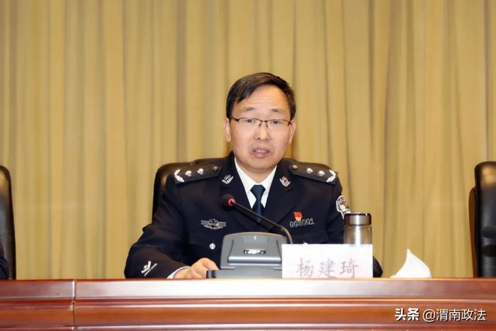 重磅！渭南市公安局森林警察支隊揭牌成立！