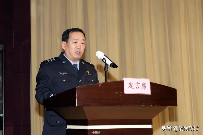 重磅！渭南市公安局森林警察支隊揭牌成立！