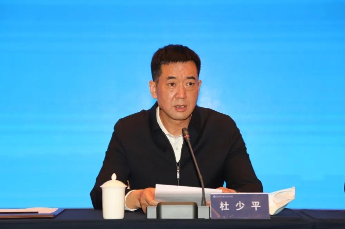 渭南市易制毒化學(xué)品行業(yè)協(xié)會(huì)成立