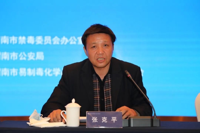 渭南市易制毒化學(xué)品行業(yè)協(xié)會(huì)成立