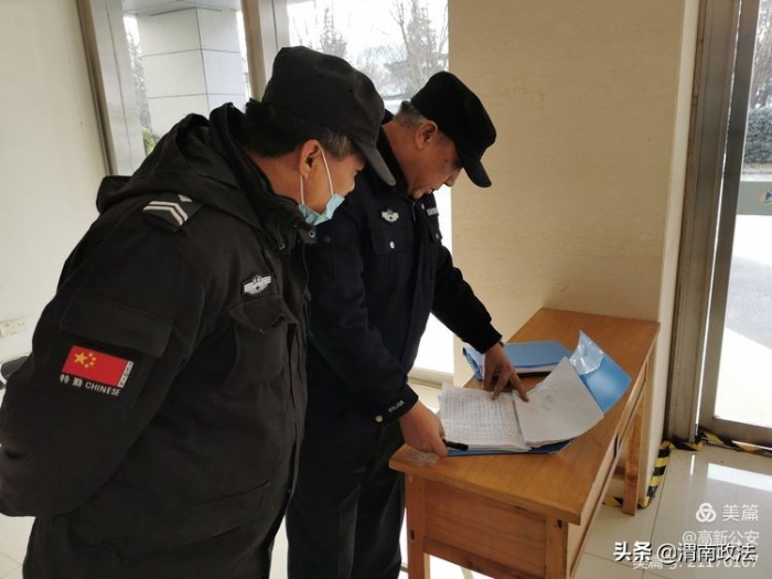 高新分局檢查重點單位歲末年初安防工作（組圖）
