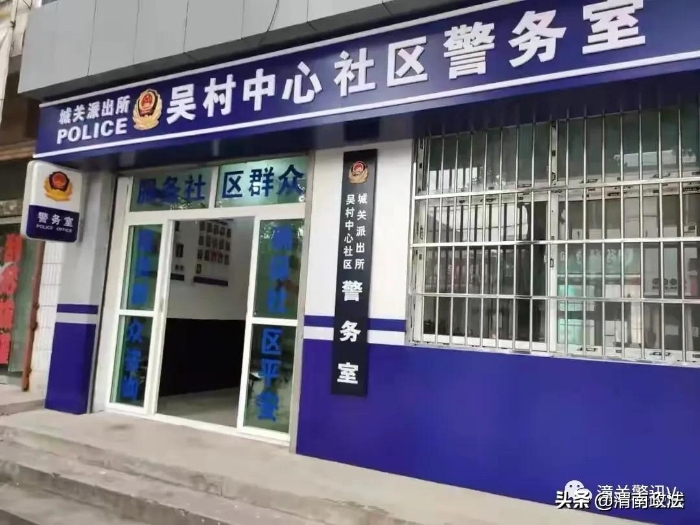 潼關縣公安局2020年十大亮點工作（組圖）