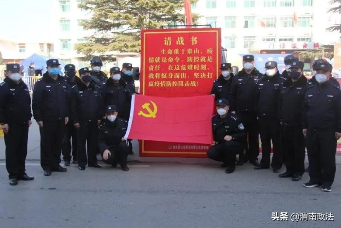 【你好2021!】回首2020，觀渭南公安“非凡之路”