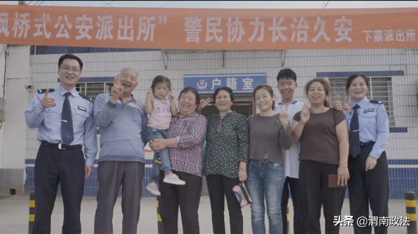 【你好2021!】回首2020，觀渭南公安“非凡之路”