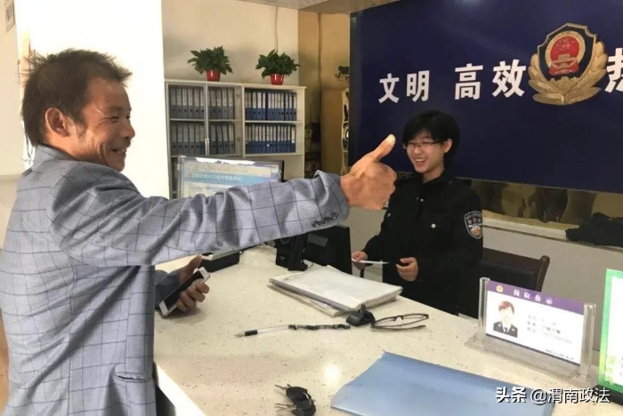 【你好2021!】回首2020，觀渭南公安“非凡之路”