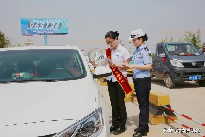 【你好2021!】回首2020，觀渭南公安“非凡之路”
