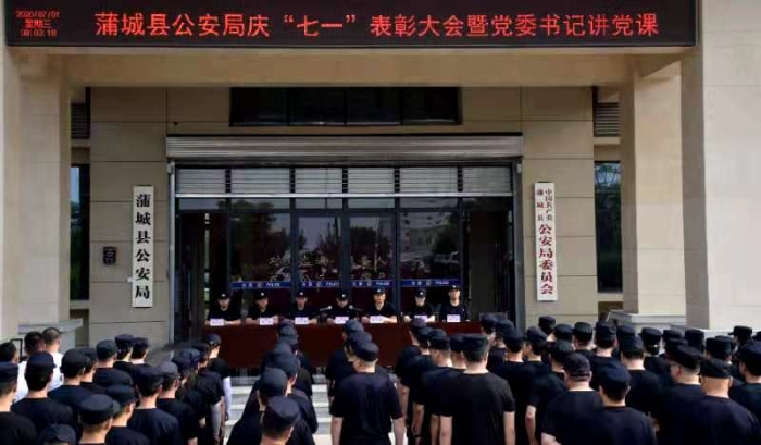 一年又一年，致敬蒲城公安不平凡的2020年