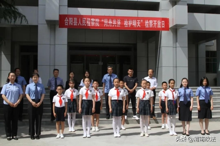 合陽(yáng)縣人民檢察院:牢記使命 接續(xù)奮斗