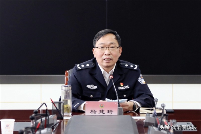 渭南市公安局召開黨委（擴大）會議 安排部署全市公安機關疫情防控工作（組圖）