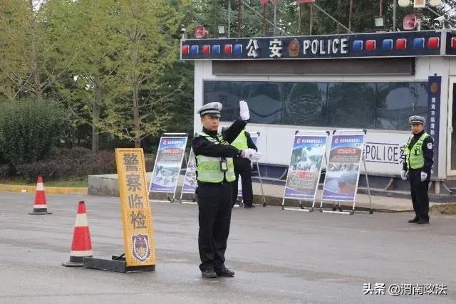【平安渭南】2021年元旦期間渭南社會大局平穩有序
