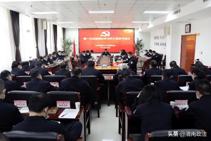 楊建琦在黨委理論學習中心組學習會議上強調：要保持奮斗姿態堅定奮進方向 在維護安全穩定中奮勇當先
