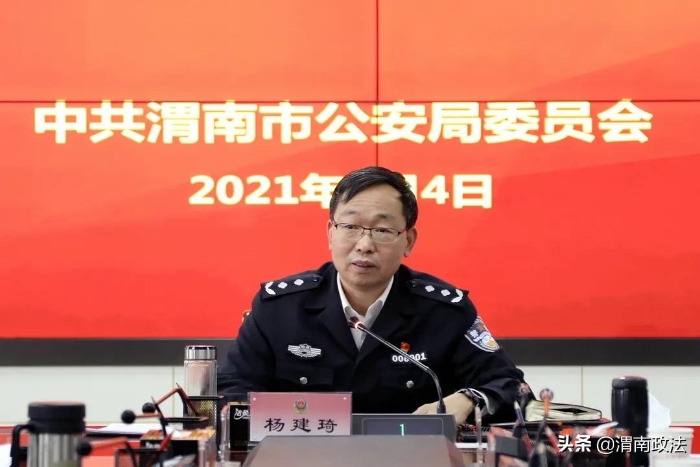 楊建琦在黨委理論學習中心組學習會議上強調：要保持奮斗姿態堅定奮進方向 在維護安全穩定中奮勇當先