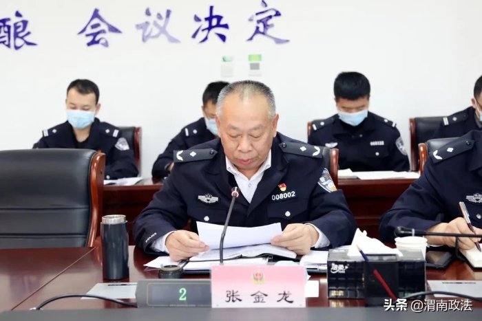 楊建琦在黨委理論學習中心組學習會議上強調：要保持奮斗姿態堅定奮進方向 在維護安全穩定中奮勇當先