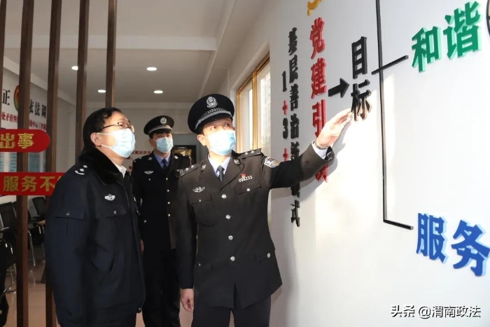楊建琦深入臨渭分局調(diào)研指導(dǎo)公安工作（圖）