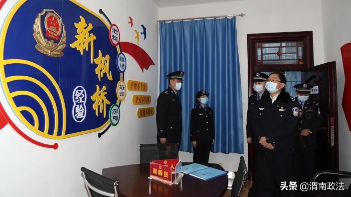 楊建琦深入臨渭分局調(diào)研指導(dǎo)公安工作(圖)