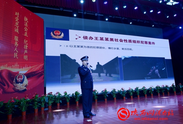 警察節里的“精神盛宴”——大荔縣公安局舉辦“講述警察故事”暨全媒“對話警察”主題活動側記（組圖）