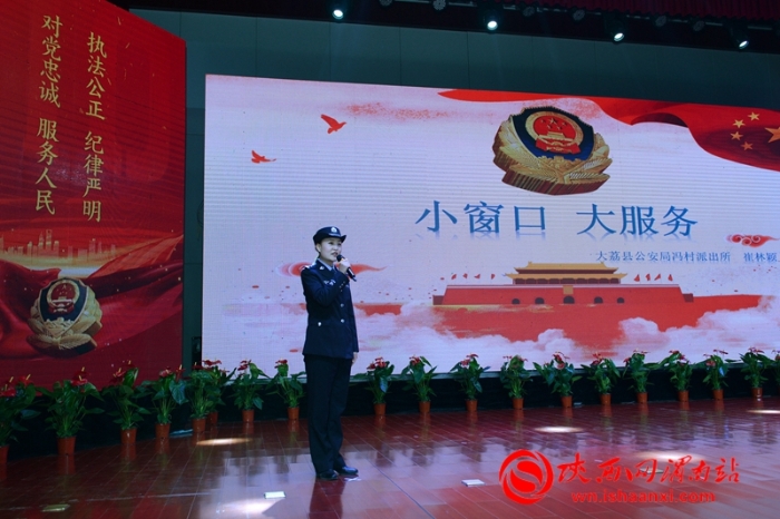 警察節里的“精神盛宴”——大荔縣公安局舉辦“講述警察故事”暨全媒“對話警察”主題活動側記（組圖）