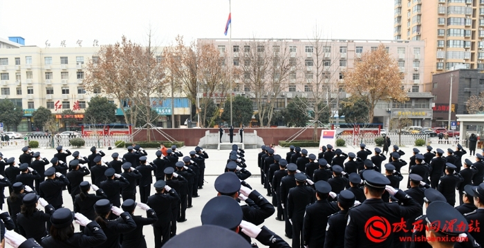 以訓詞為號令 以旗幟為指引 渭南市公安局隆重舉行升警旗儀式（組圖）