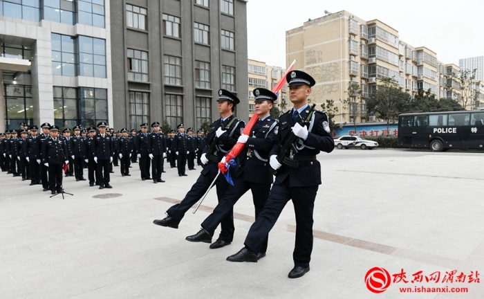 以訓詞為號令 以旗幟為指引 渭南市公安局隆重舉行升警旗儀式（組圖）