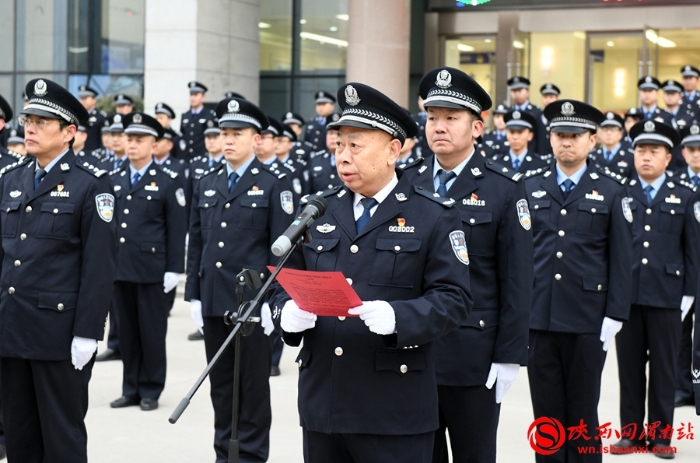 以訓詞為號令 以旗幟為指引 渭南市公安局隆重舉行升警旗儀式（組圖）