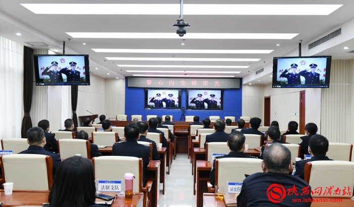 以訓詞為號令 以旗幟為指引 渭南市公安局隆重舉行升警旗儀式（組圖）