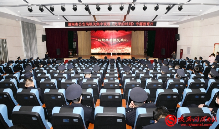 以訓詞為號令 以旗幟為指引 渭南市公安局隆重舉行升警旗儀式（組圖）