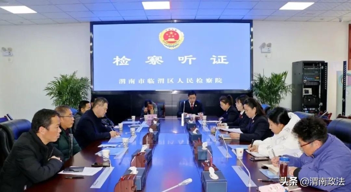 臨渭檢察：五項舉措扎實做好司法救助工作（組圖）