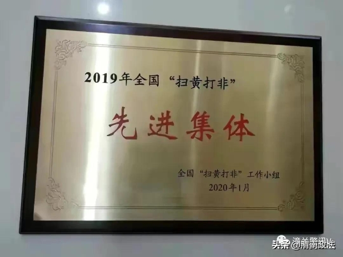 潼關縣公安局2020年度平安建設工作再創佳績（組圖）