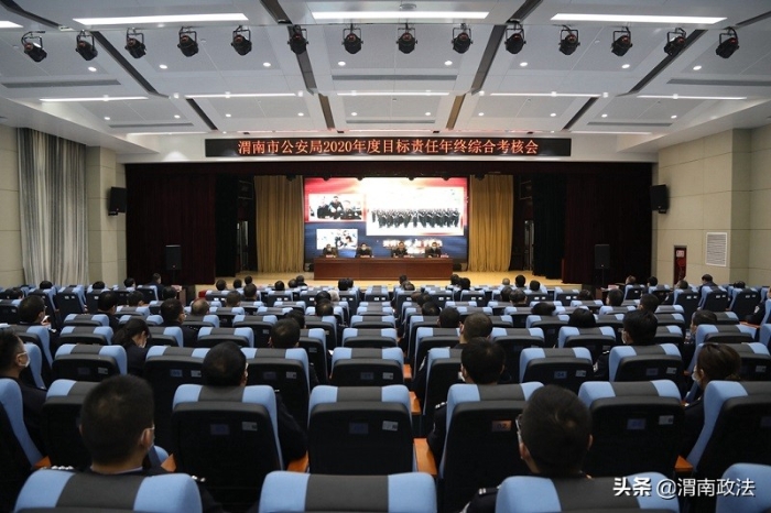 渭南市公安局迎接市委2020年度目標責任年終綜合考核（圖）