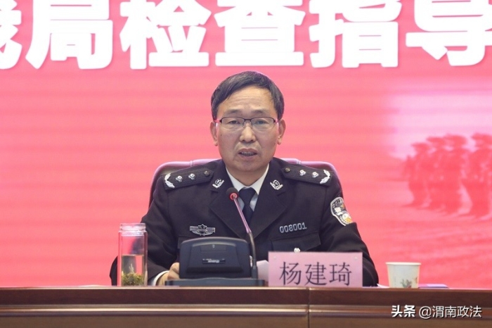 渭南市公安局迎接市委2020年度目標責任年終綜合考核（圖）