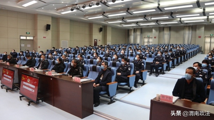 渭南市公安局迎接市委2020年度目標責任年終綜合考核（圖）