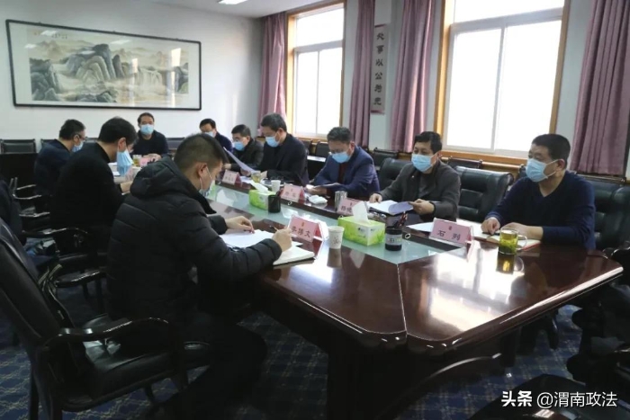 渭南市人民檢察院黨組召開2020年度民主生活會（圖）